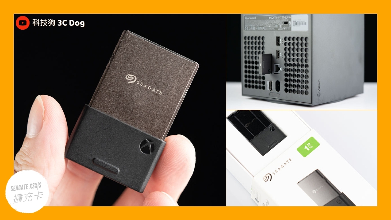 XSX 容量救星 Seagate Xbox Series X|S 專用儲存裝置擴充卡 1TB 開箱實測｜NVMe、SSD、傳輸速度、資料轉移、快速恢復、XBOX Game Pass｜科技狗 - 網路硬體 - 科技狗 3C DOG